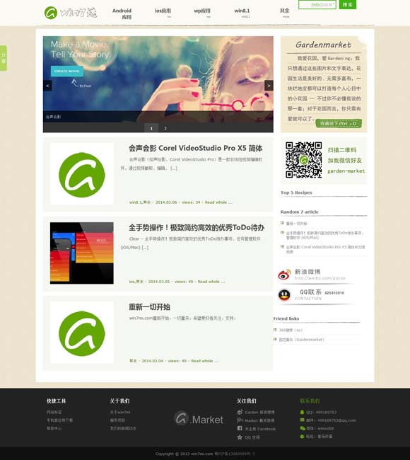 澳门6合和彩开奖结果查询官网网址 “电影+”带火服务消费升温升级